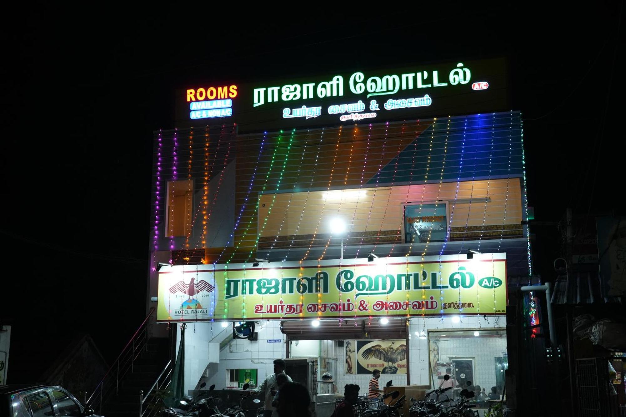 Rajali Residency Hotell Kulithalai Exteriör bild
